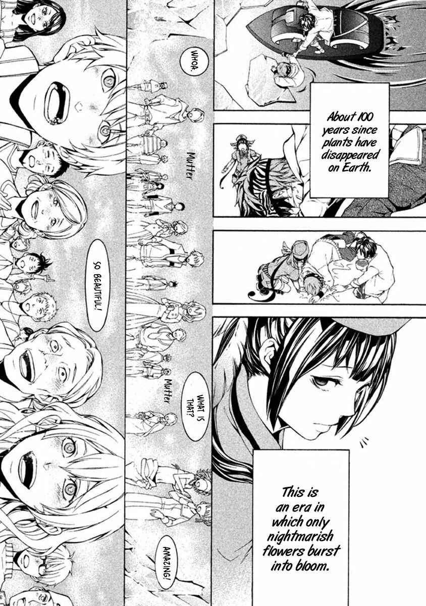 Page 33 Chapter 11 Shinigami x Doctor