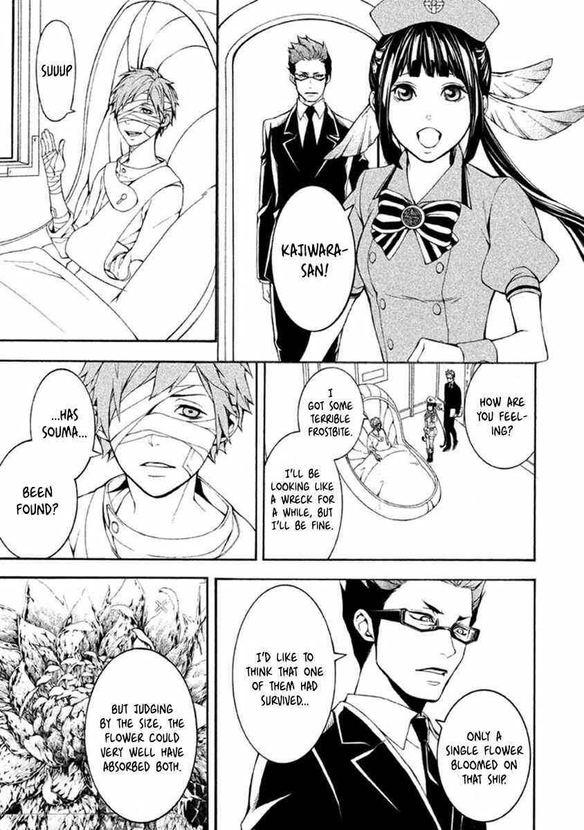 Page 36 Chapter 11 Shinigami x Doctor