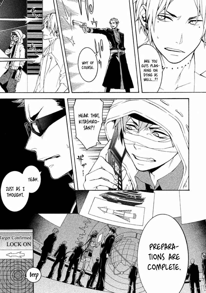 Page 5 Chapter 11 Shinigami x Doctor