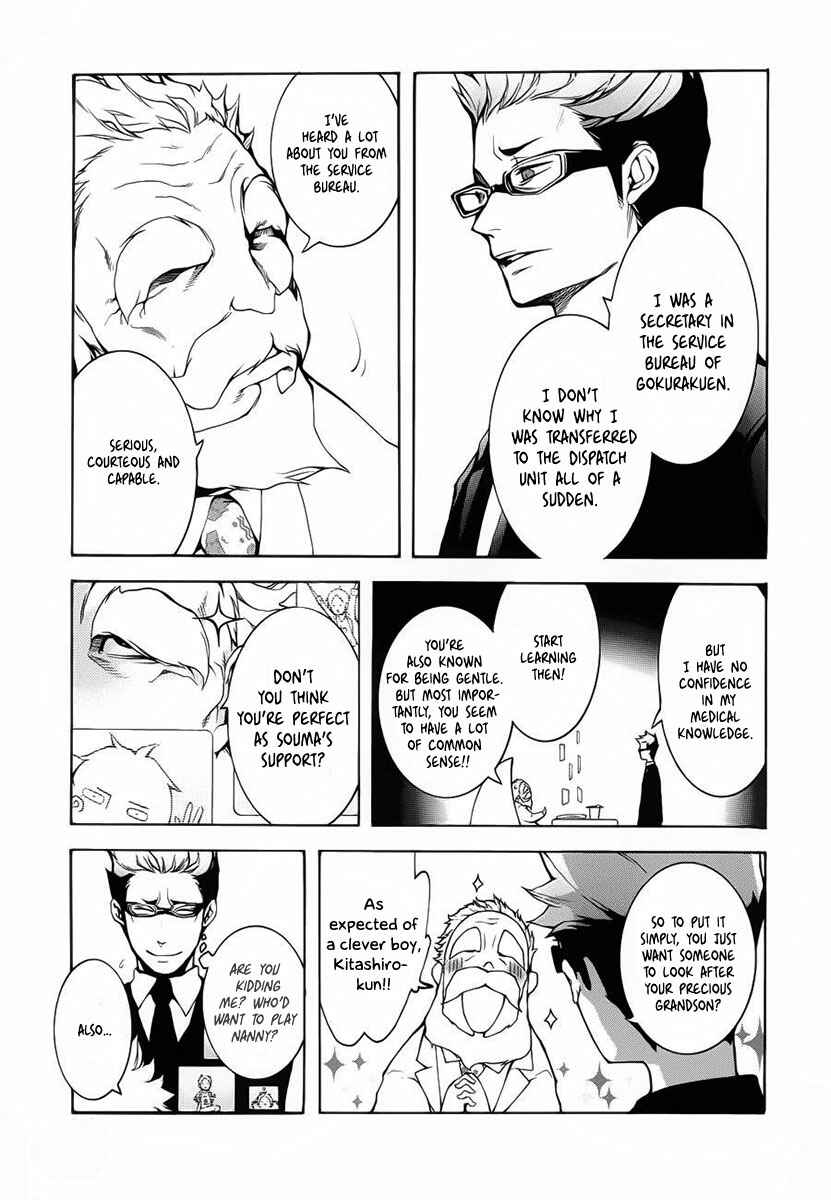 Page 12 Chapter 2 Shinigami x Doctor