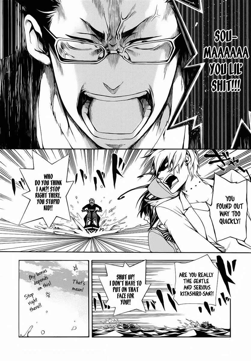 Page 15 Chapter 2 Shinigami x Doctor