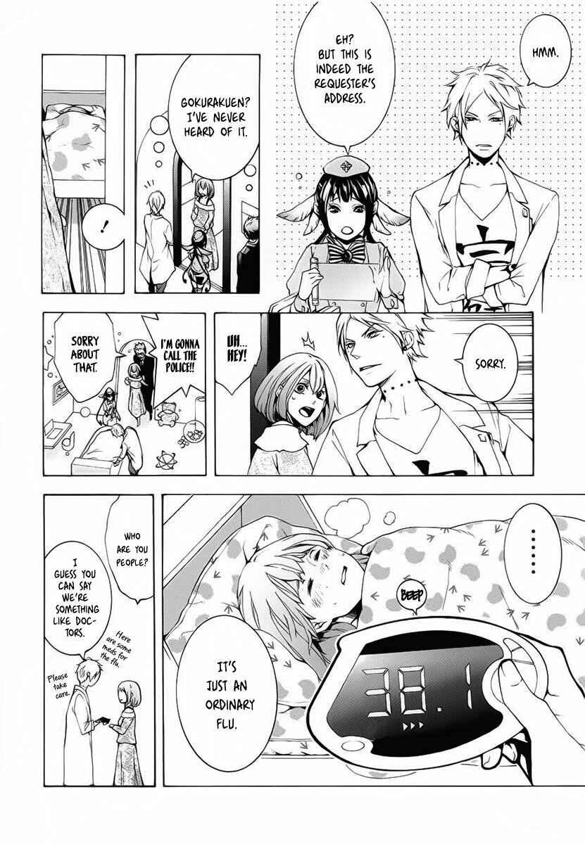 Page 18 Chapter 2 Shinigami x Doctor