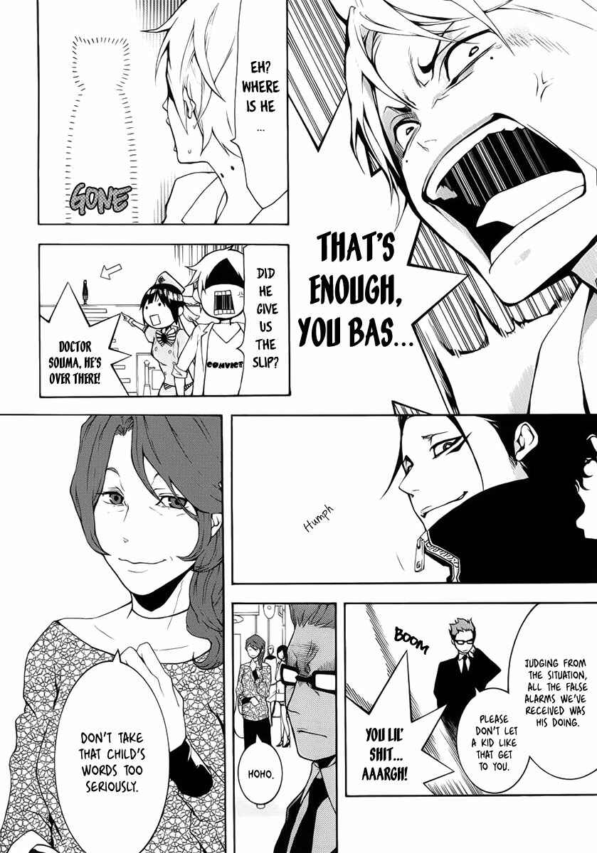 Page 22 Chapter 2 Shinigami x Doctor