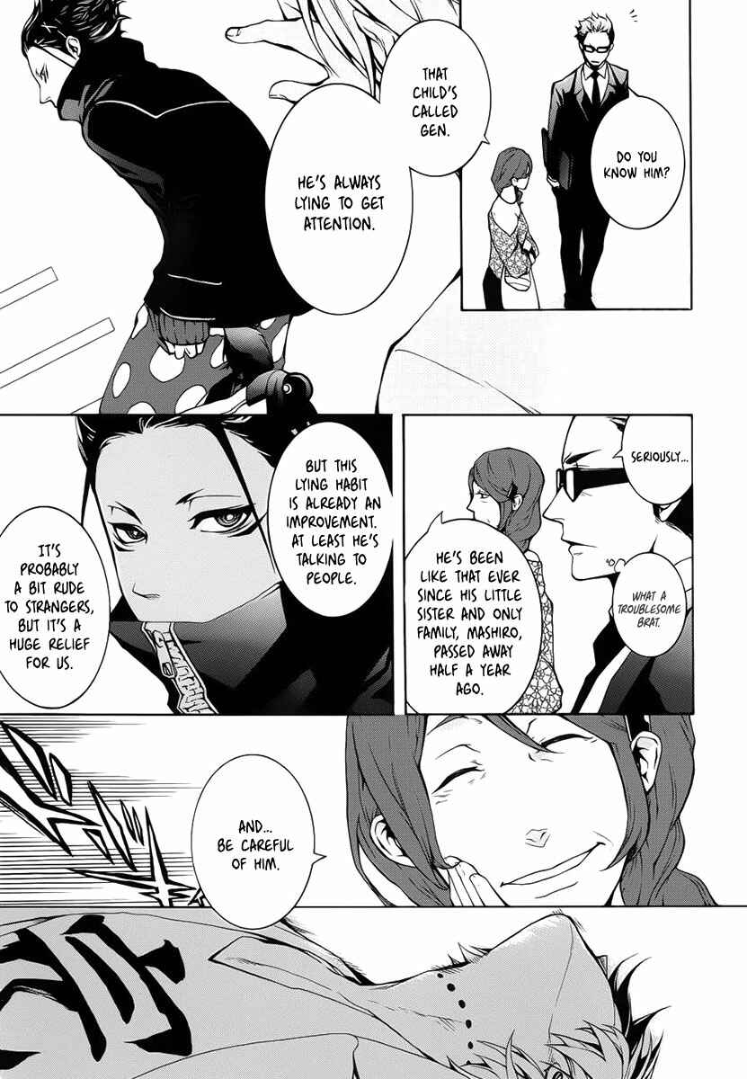 Page 23 Chapter 2 Shinigami x Doctor