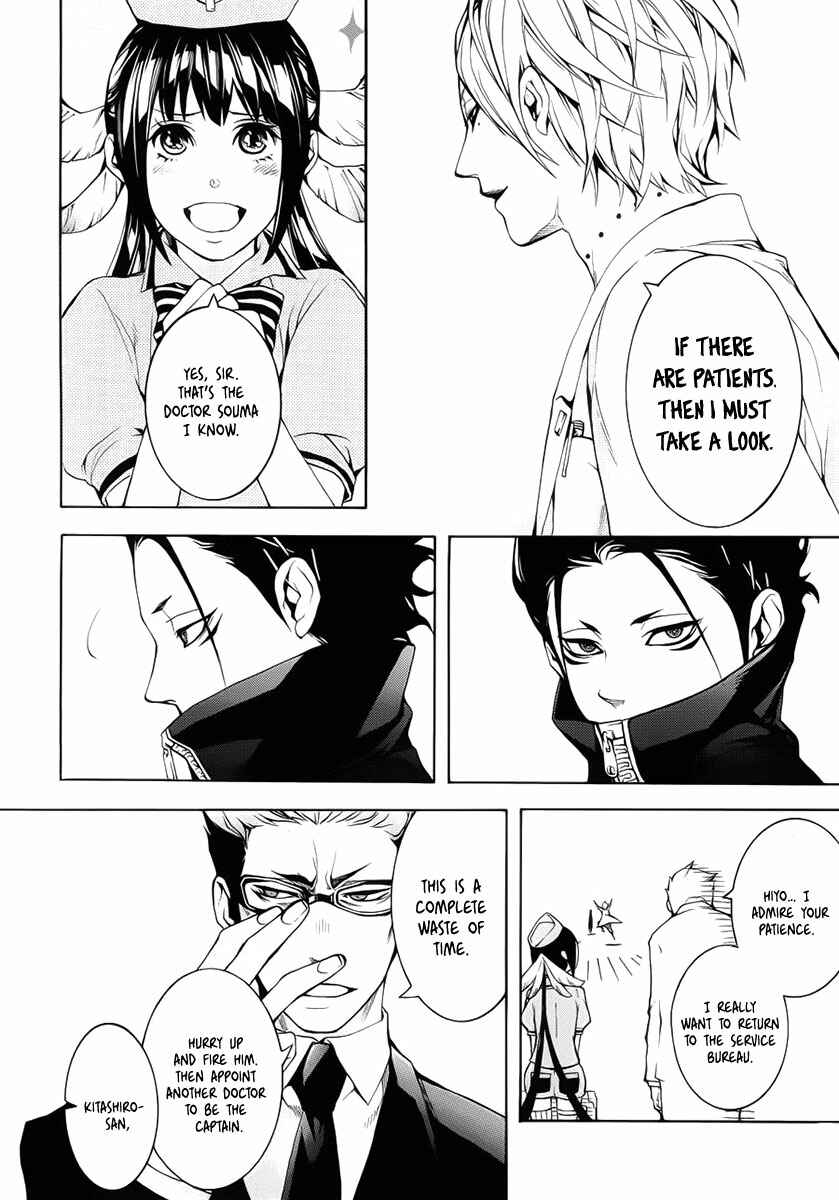 Page 26 Chapter 2 Shinigami x Doctor