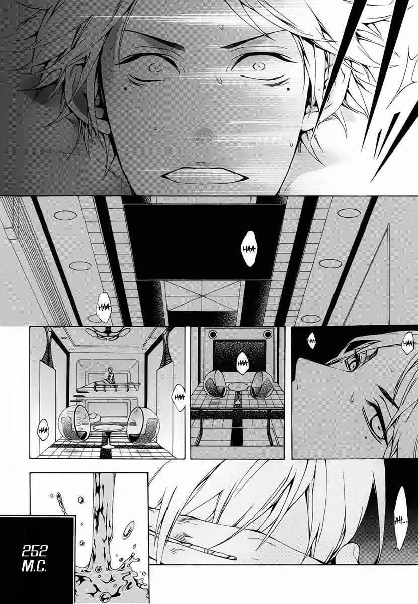 Page 5 Chapter 2 Shinigami x Doctor