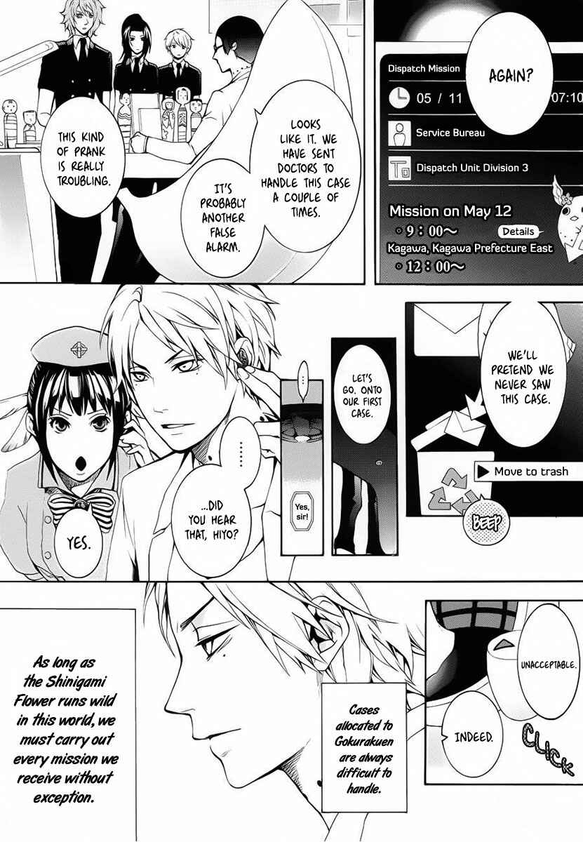 Page 9 Chapter 2 Shinigami x Doctor