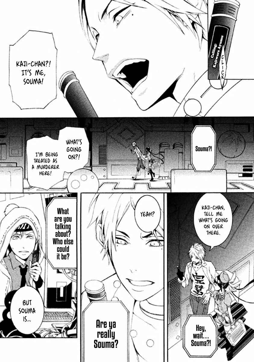 Page 12 Chapter 5 Shinigami x Doctor