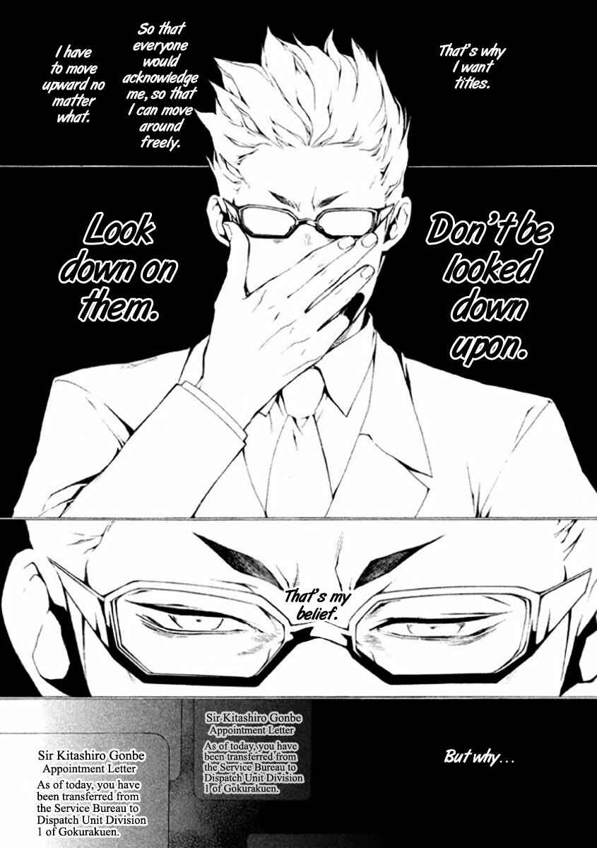Page 5 Chapter 5 Shinigami x Doctor
