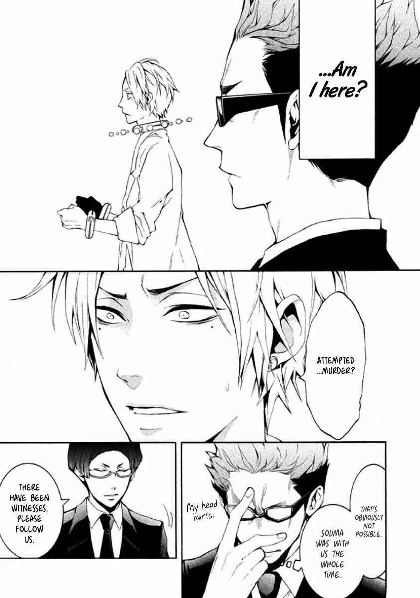 Page 6 Chapter 5 Shinigami x Doctor