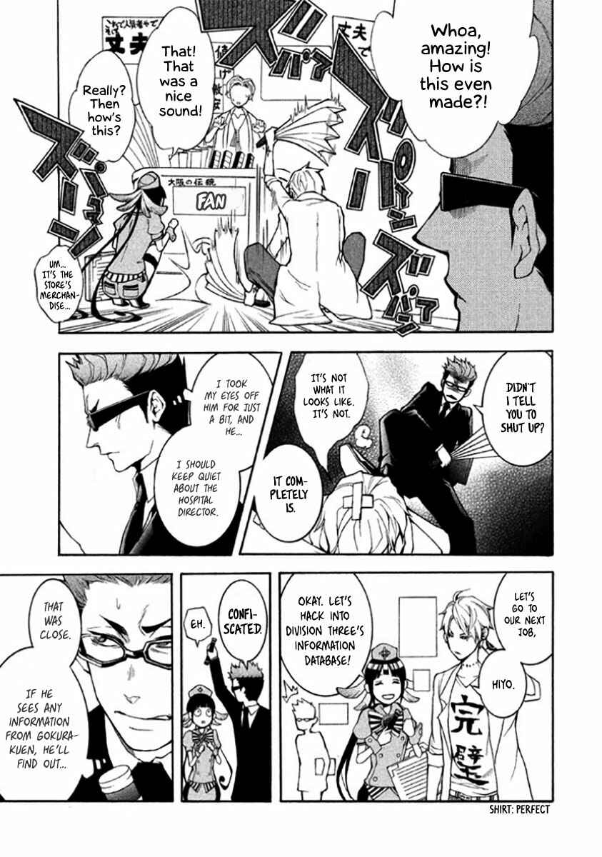 Page 10 Chapter 4 Shinigami x Doctor