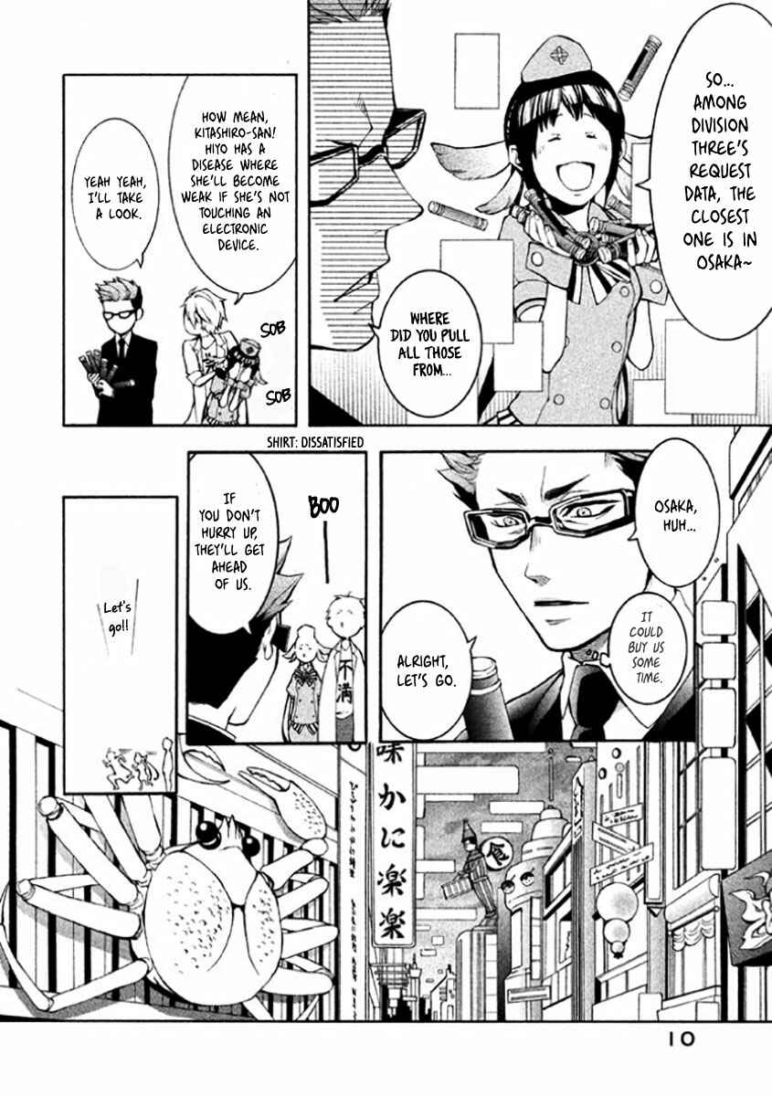 Page 11 Chapter 4 Shinigami x Doctor
