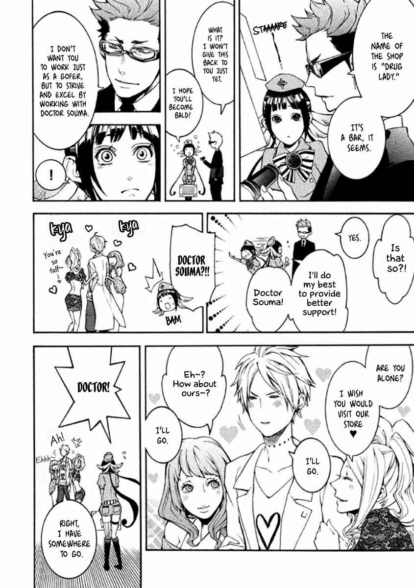 Page 13 Chapter 4 Shinigami x Doctor