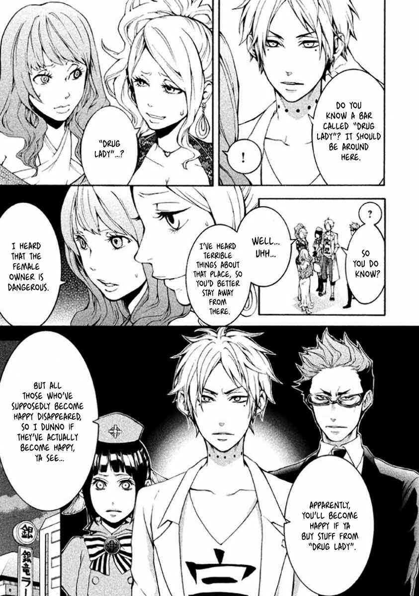Page 14 Chapter 4 Shinigami x Doctor