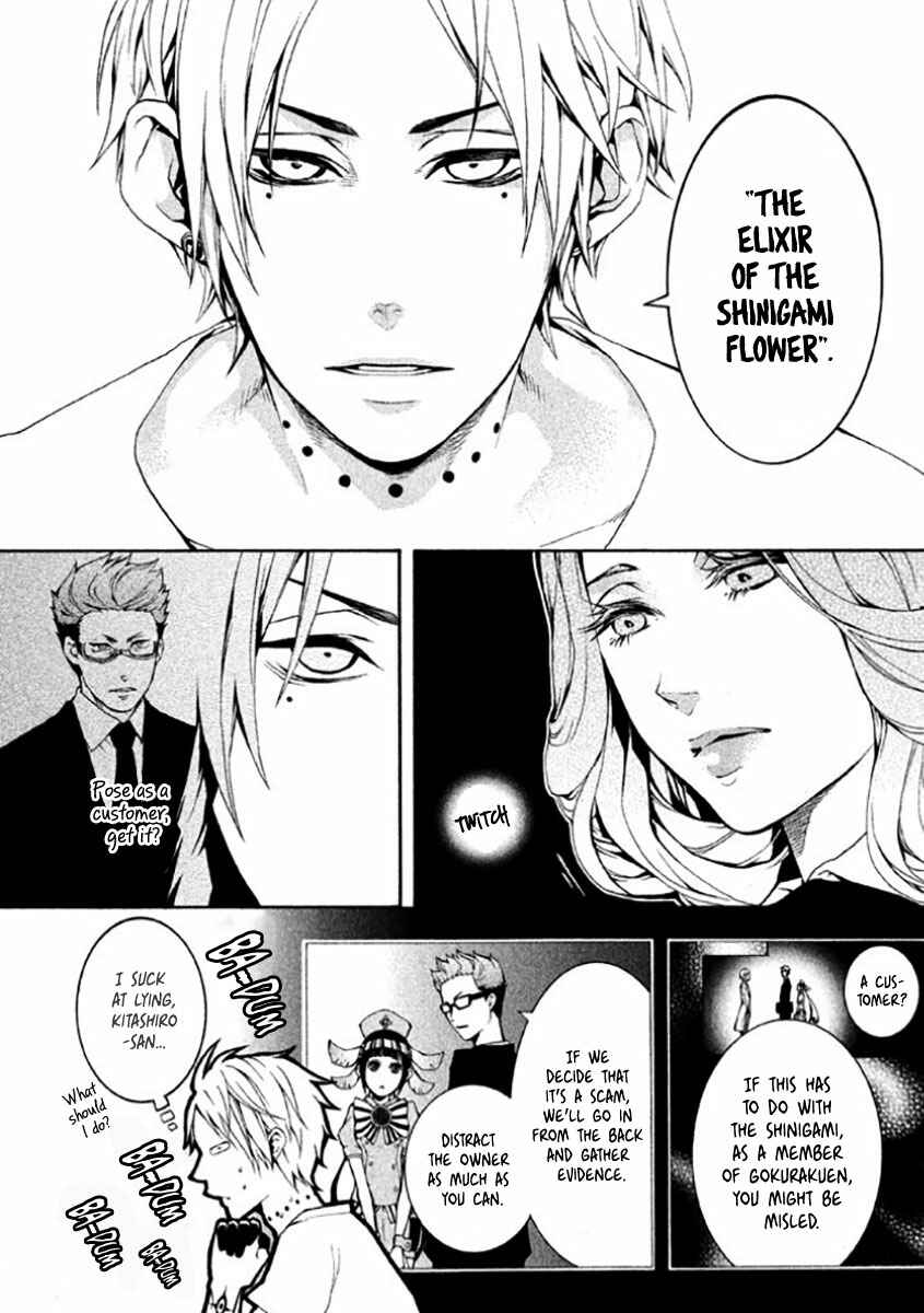 Page 17 Chapter 4 Shinigami x Doctor