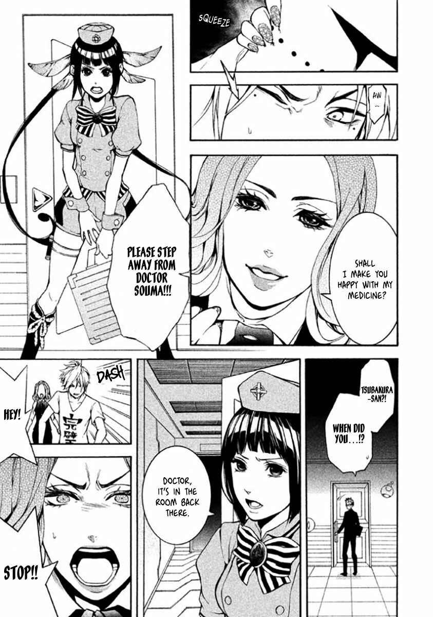 Page 20 Chapter 4 Shinigami x Doctor