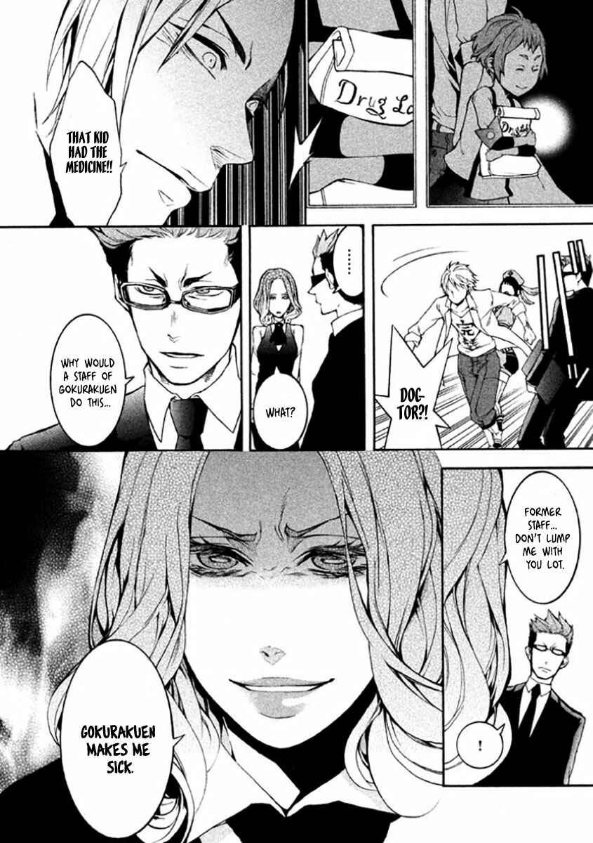Page 24 Chapter 4 Shinigami x Doctor