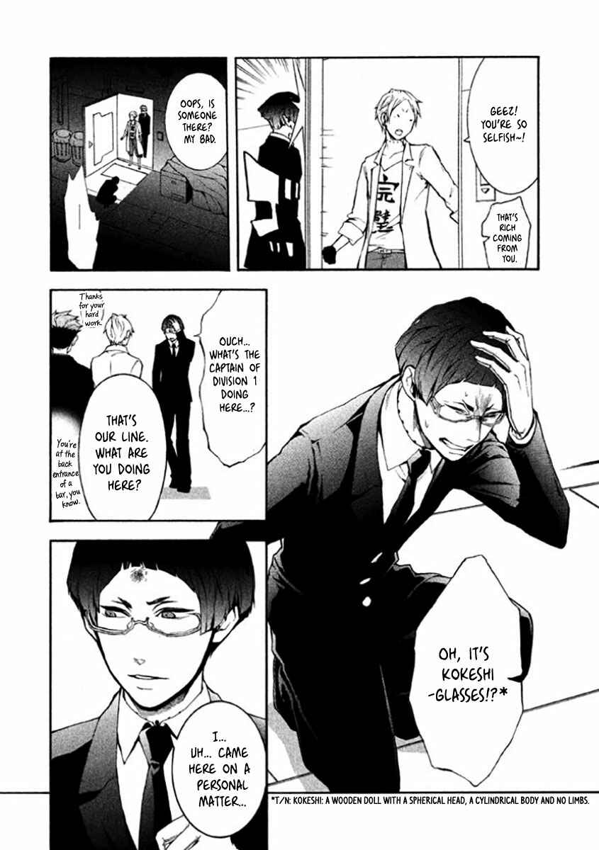 Page 34 Chapter 4 Shinigami x Doctor