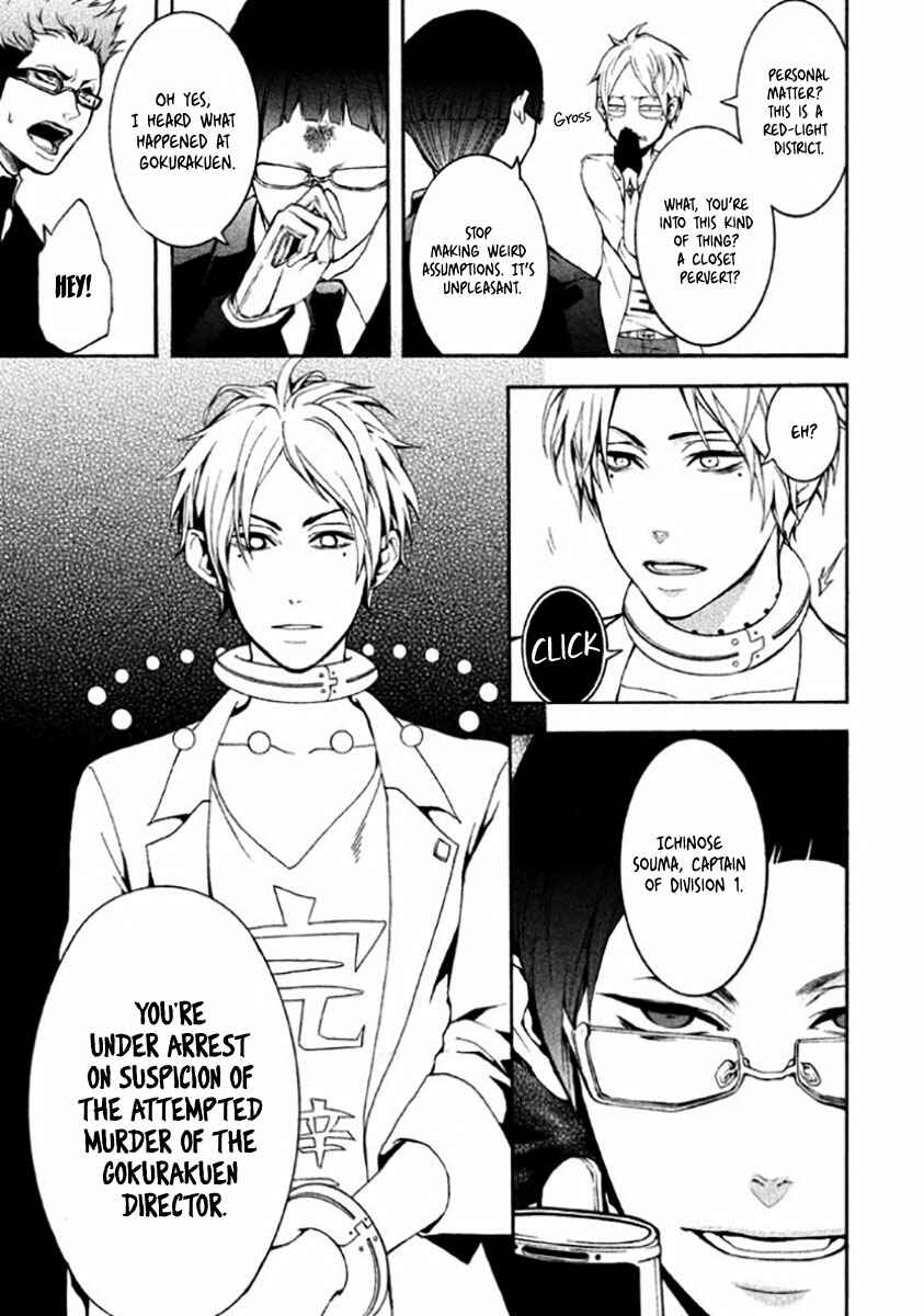 Page 35 Chapter 4 Shinigami x Doctor