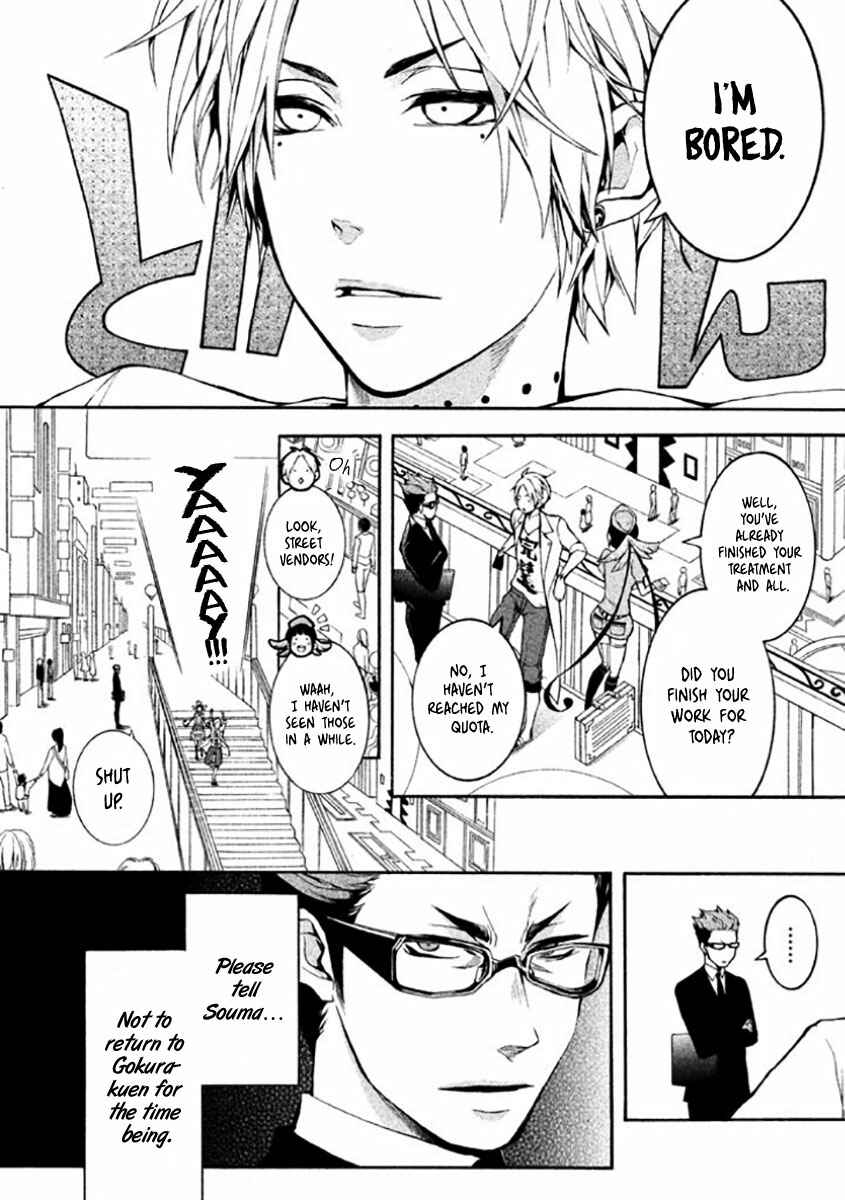 Page 7 Chapter 4 Shinigami x Doctor