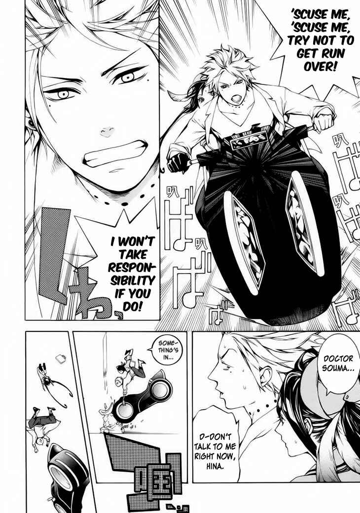 Page 11 Chapter 1 Shinigami x Doctor