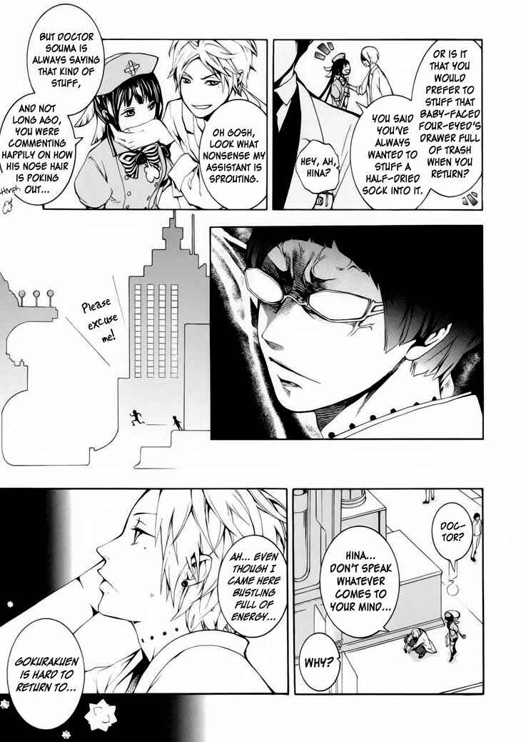 Page 14 Chapter 1 Shinigami x Doctor