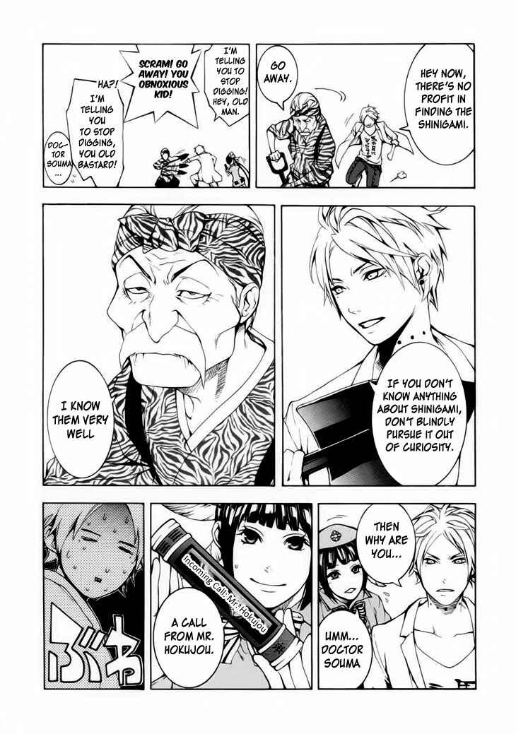 Page 20 Chapter 1 Shinigami x Doctor