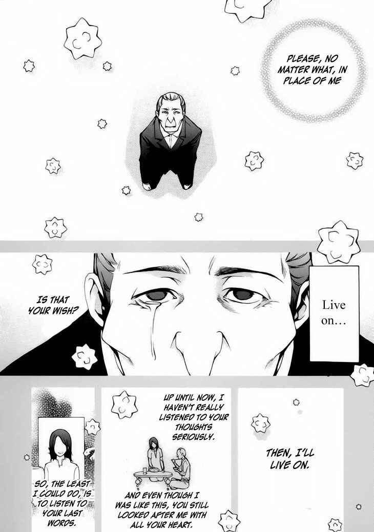 Page 33 Chapter 1 Shinigami x Doctor