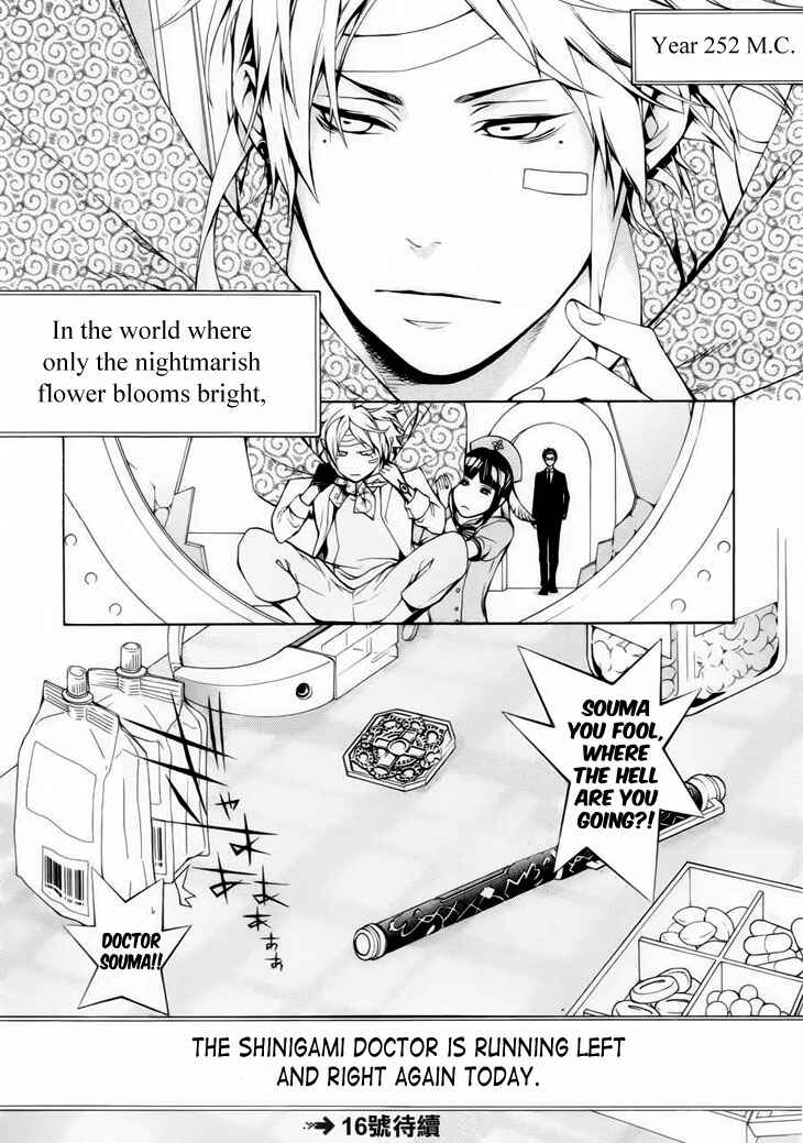 Page 48 Chapter 1 Shinigami x Doctor