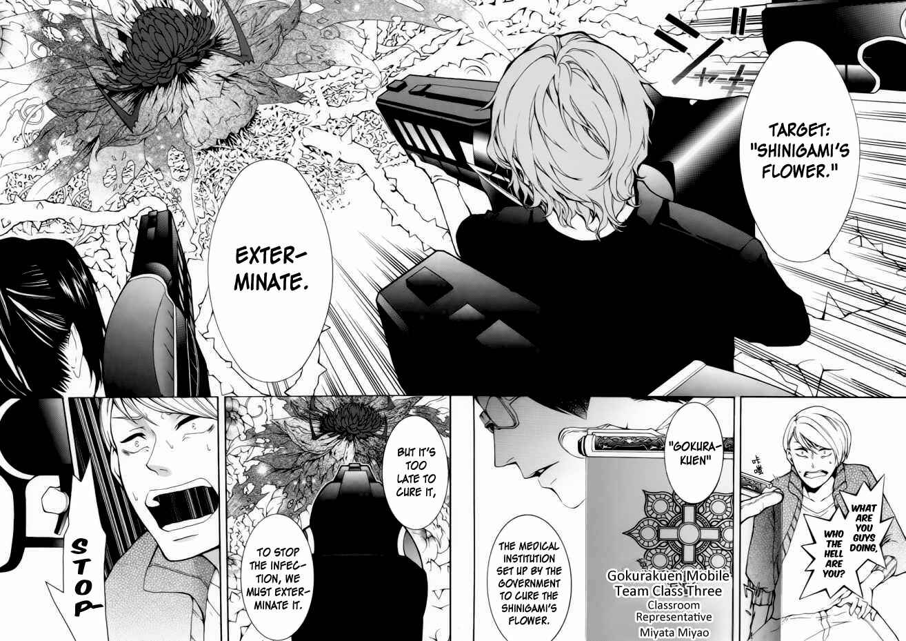 Page 7 Chapter 1 Shinigami x Doctor
