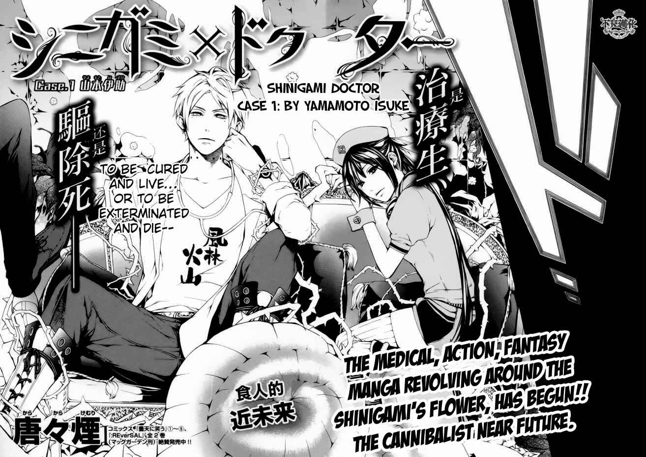 Page 8 Chapter 1 Shinigami x Doctor