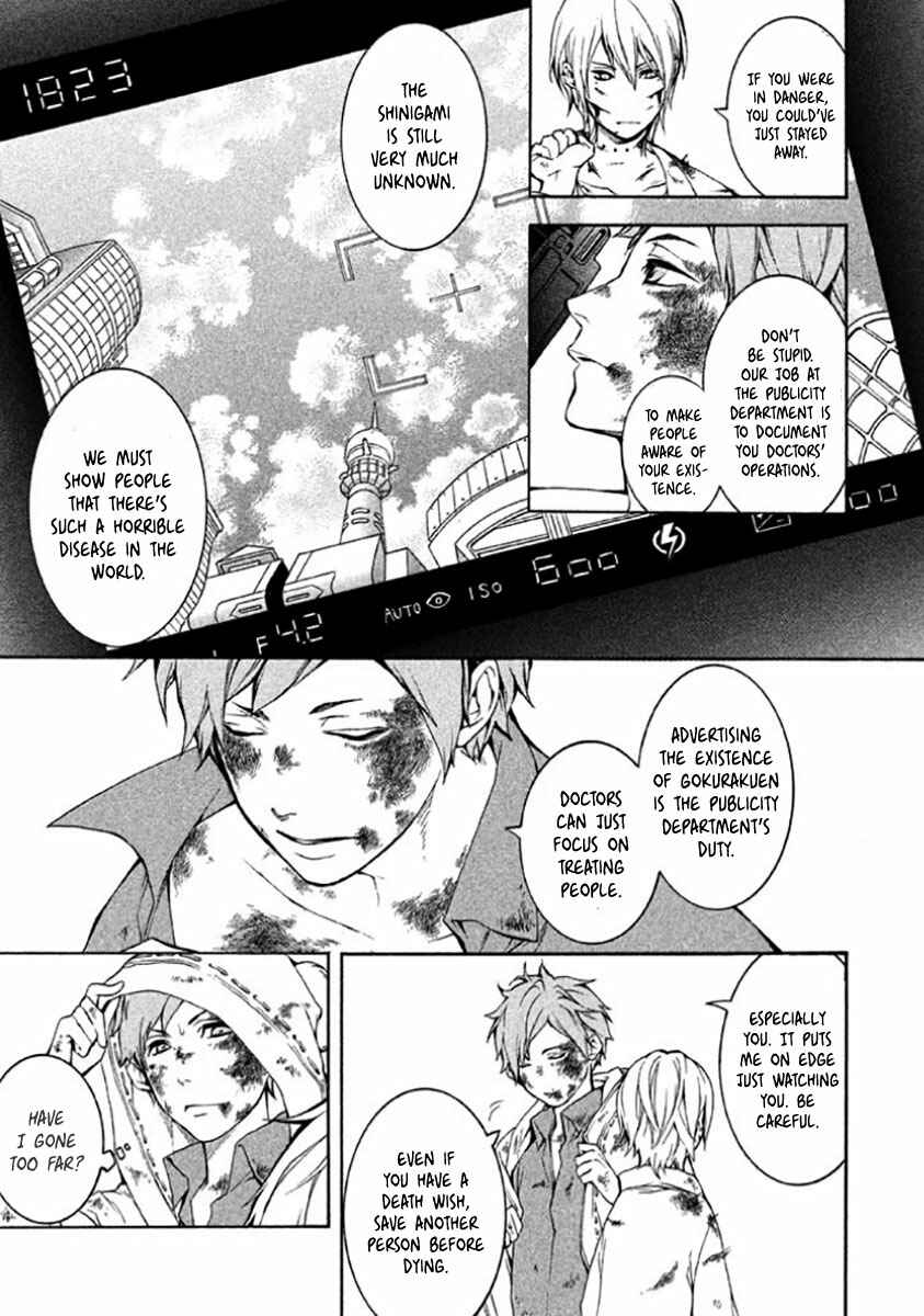 Page 13 Chapter 7.5 Shinigami x Doctor