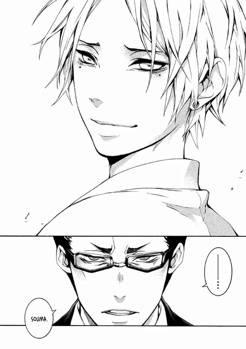 Page 19 Chapter 7 Shinigami x Doctor