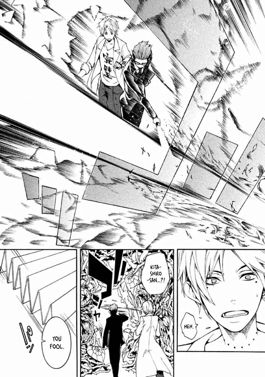 Page 25 Chapter 7 Shinigami x Doctor