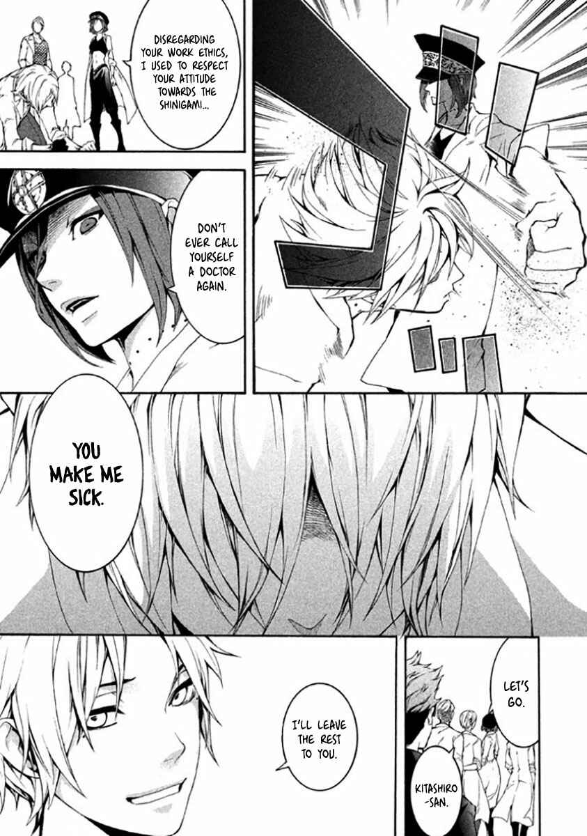 Page 40 Chapter 7 Shinigami x Doctor