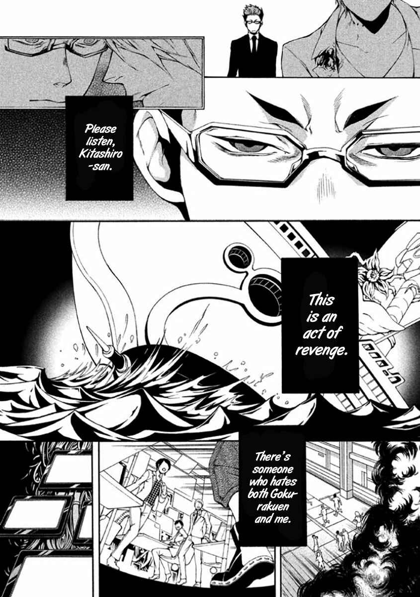 Page 41 Chapter 7 Shinigami x Doctor