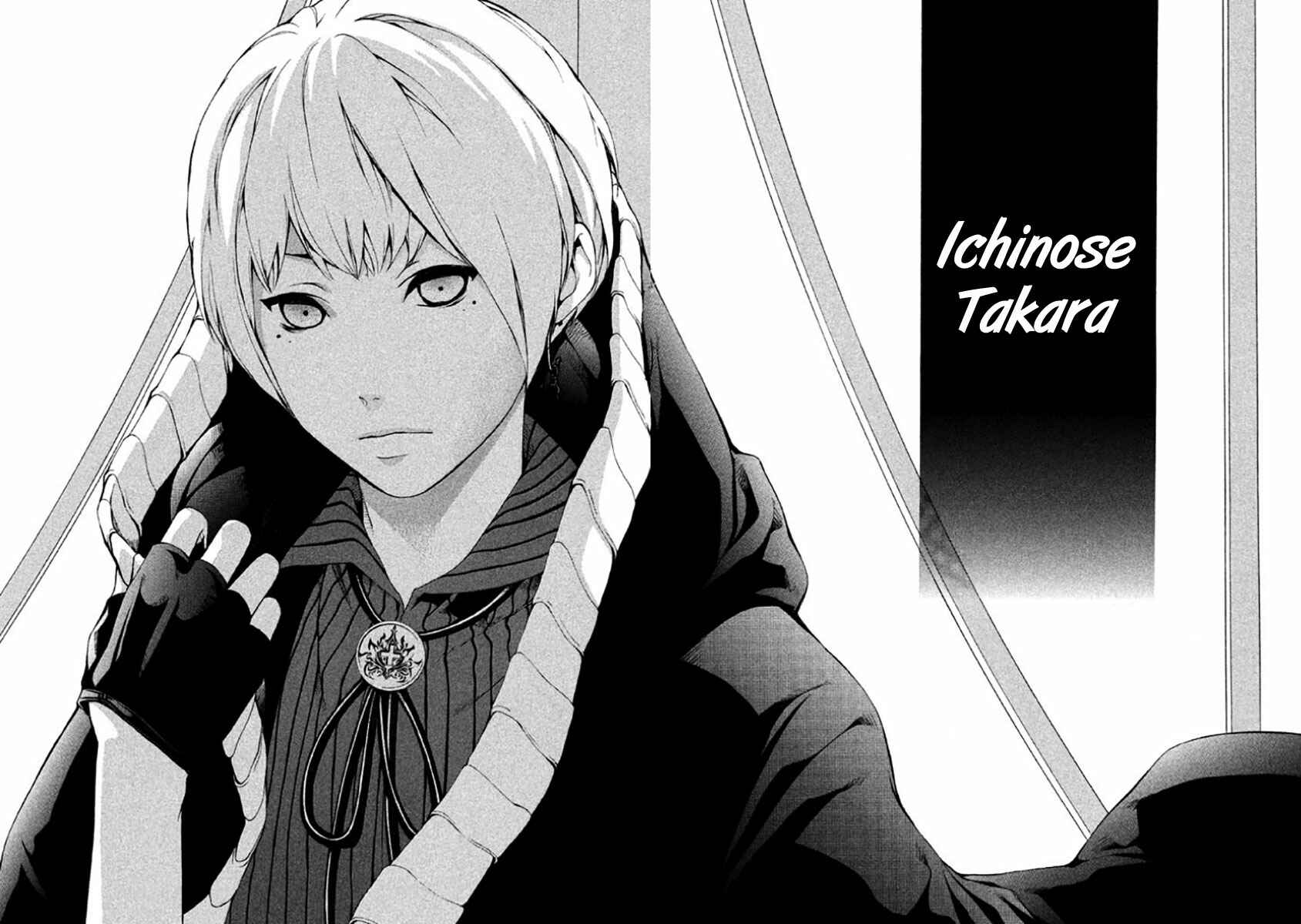 Page 43 Chapter 7 Shinigami x Doctor