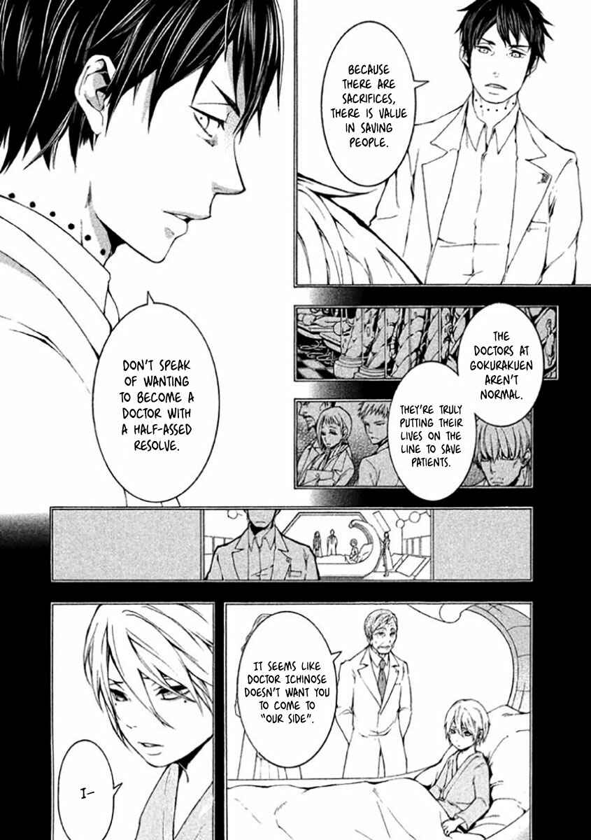 Page 7 Chapter 7 Shinigami x Doctor