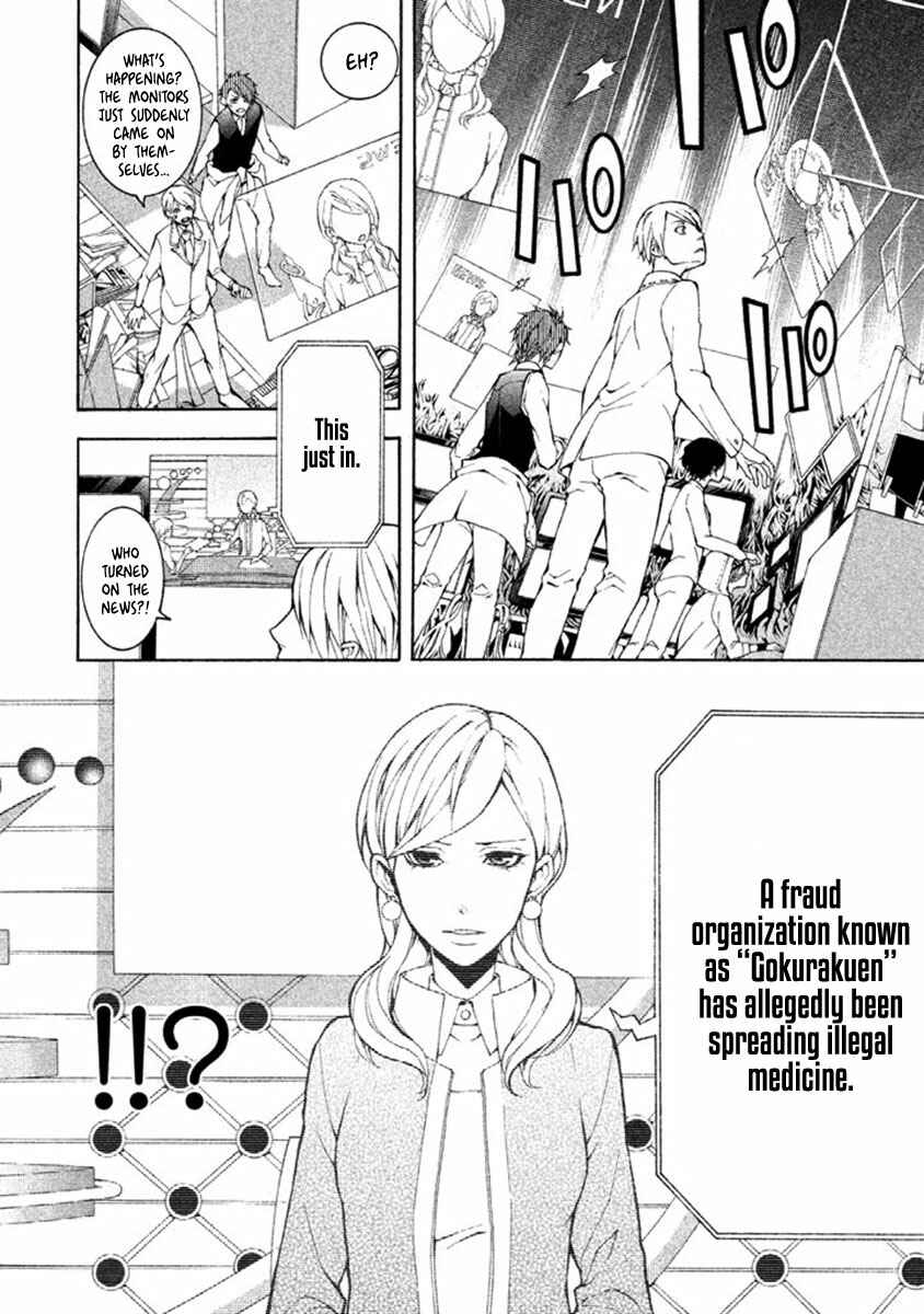 Page 14 Chapter 8 Shinigami x Doctor