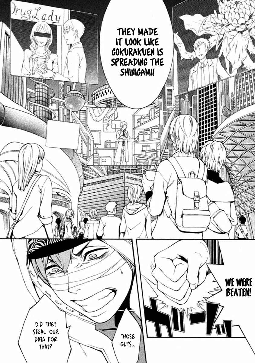 Page 16 Chapter 8 Shinigami x Doctor