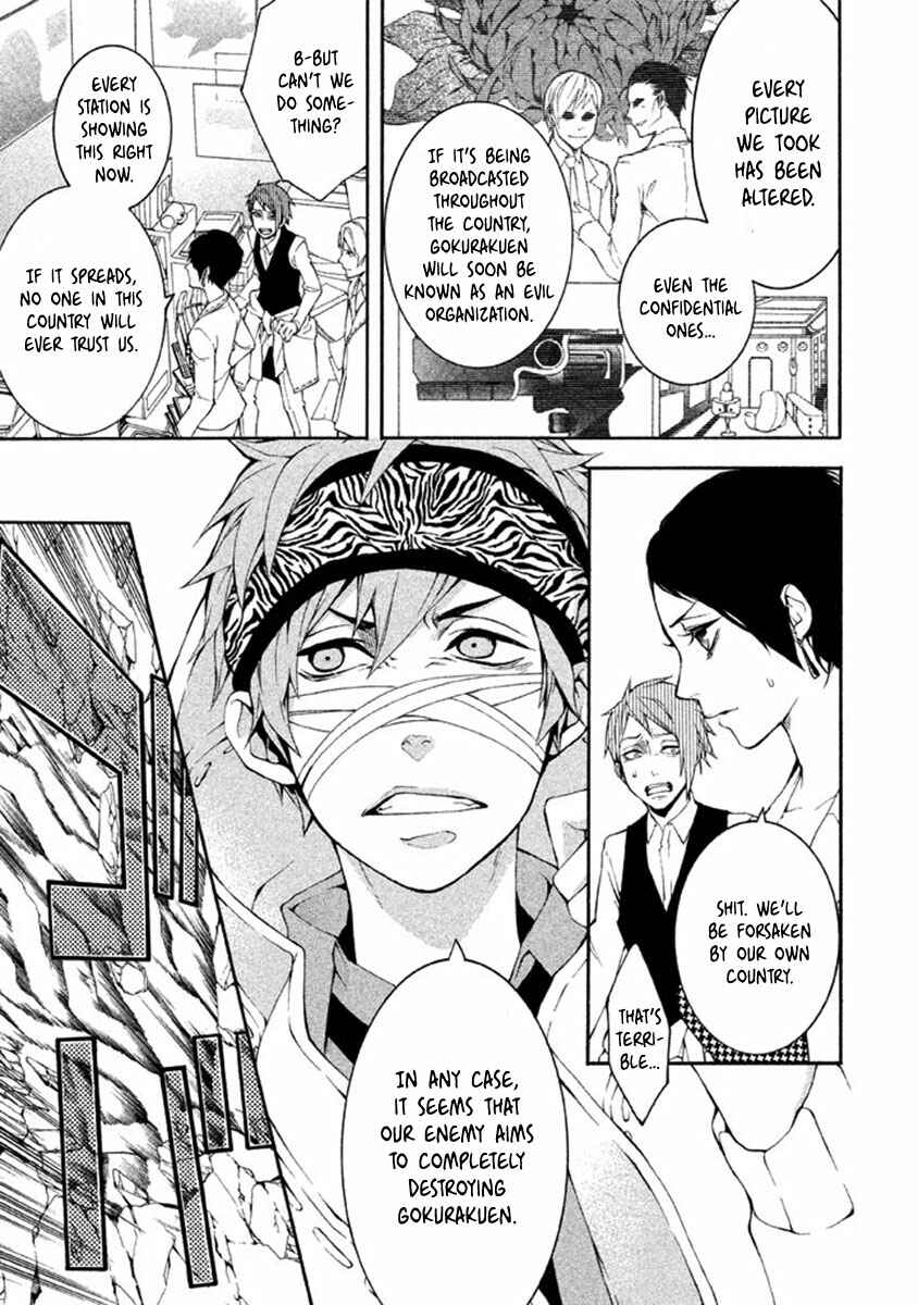 Page 17 Chapter 8 Shinigami x Doctor