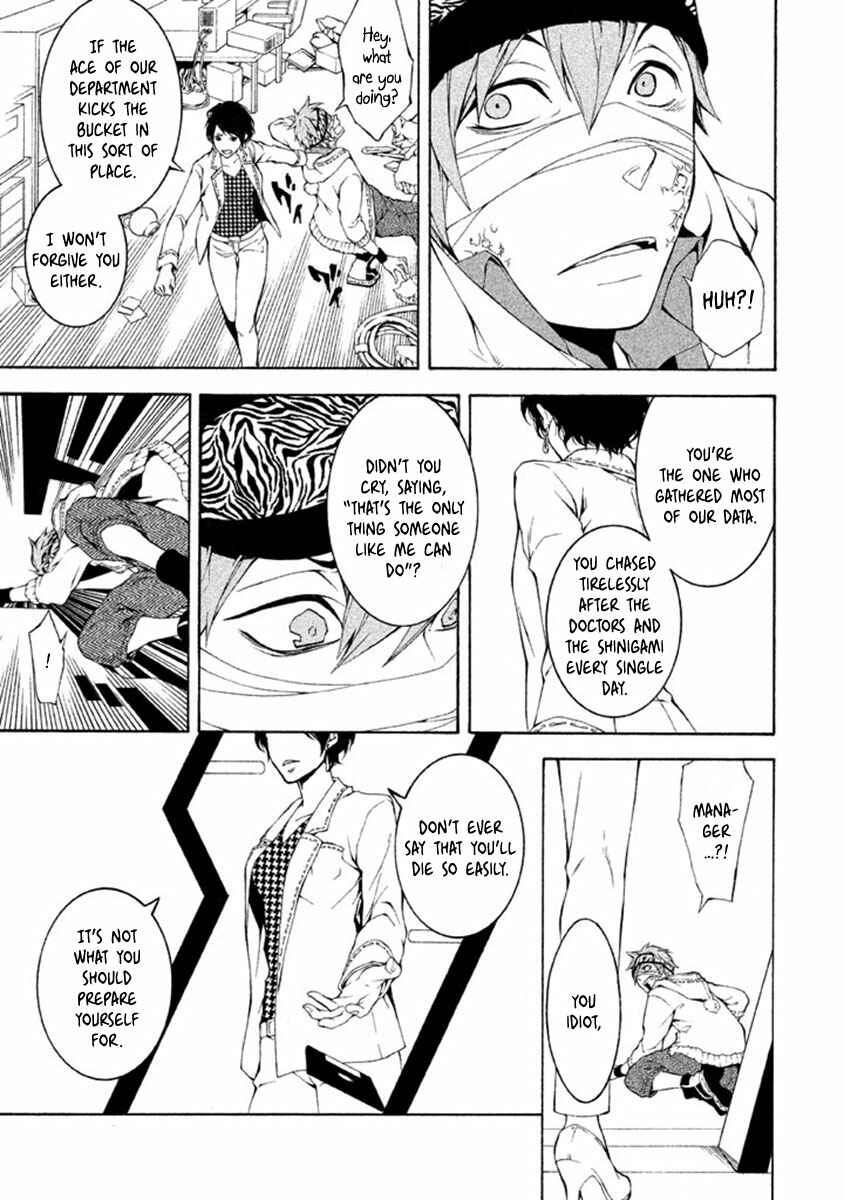Page 21 Chapter 8 Shinigami x Doctor