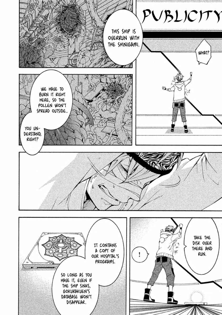Page 24 Chapter 8 Shinigami x Doctor