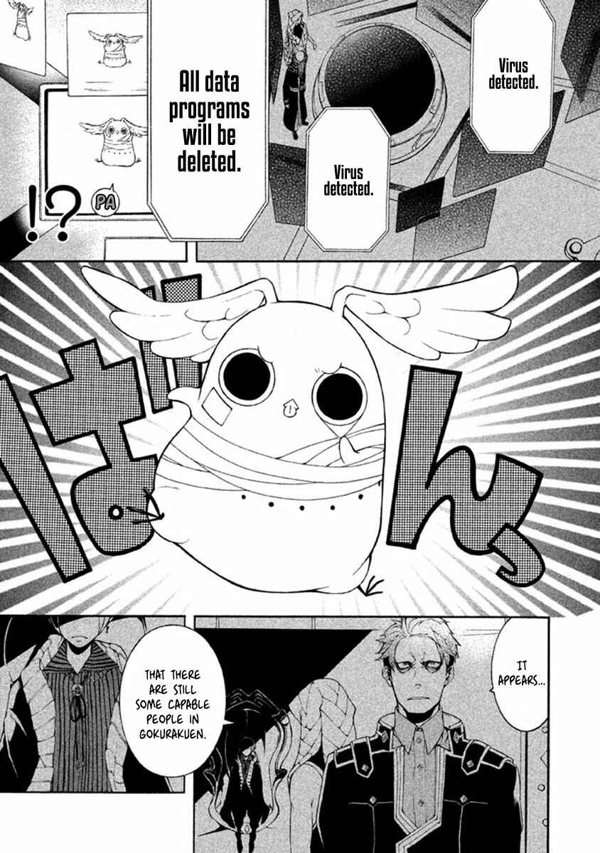 Page 32 Chapter 8 Shinigami x Doctor