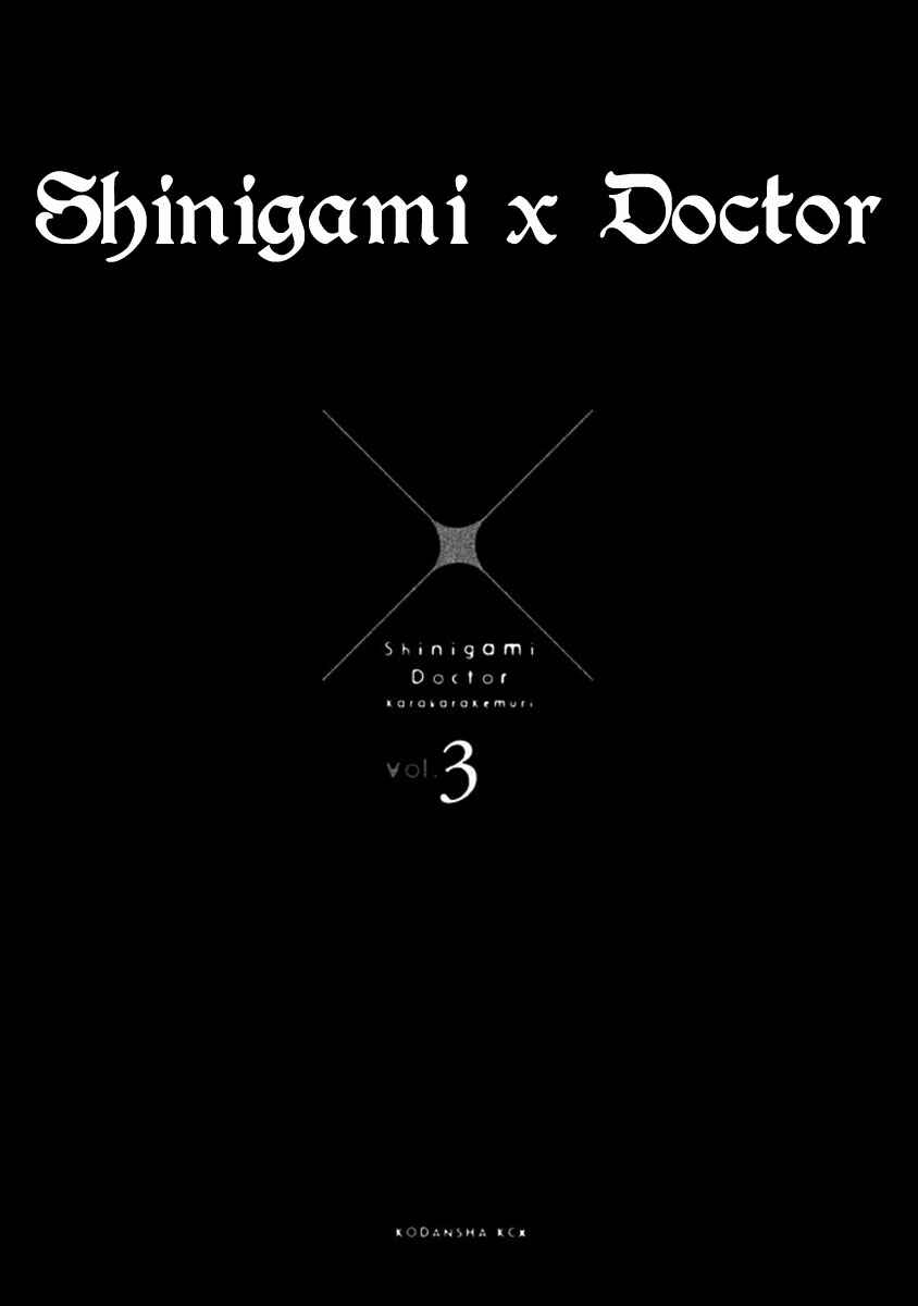 Page 4 Chapter 8 Shinigami x Doctor