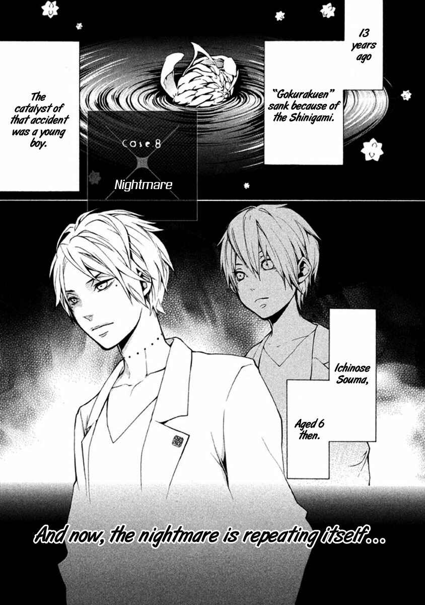Page 7 Chapter 8 Shinigami x Doctor