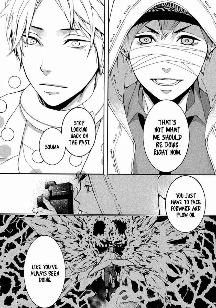 Page 23 Chapter 9 Shinigami x Doctor
