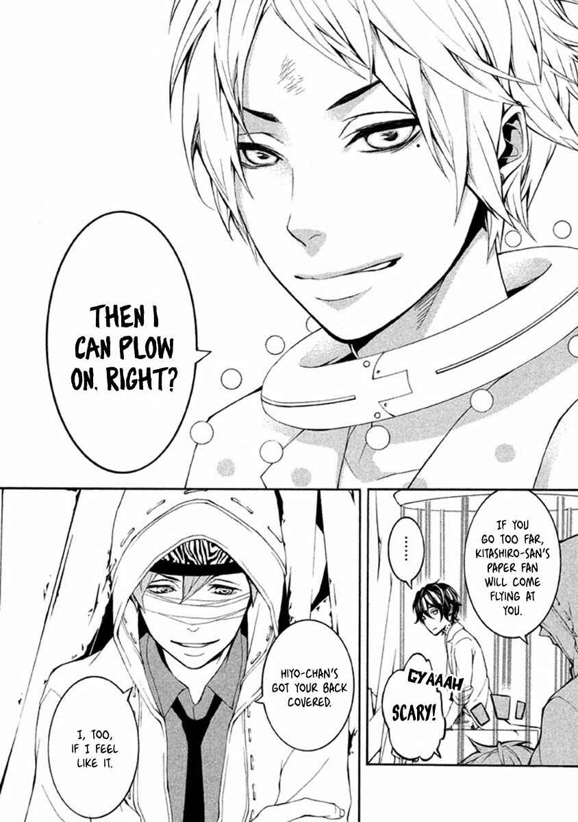Page 25 Chapter 9 Shinigami x Doctor
