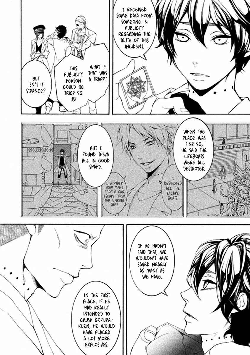 Page 29 Chapter 9 Shinigami x Doctor