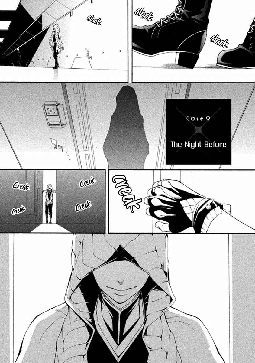 Page 3 Chapter 9 Shinigami x Doctor